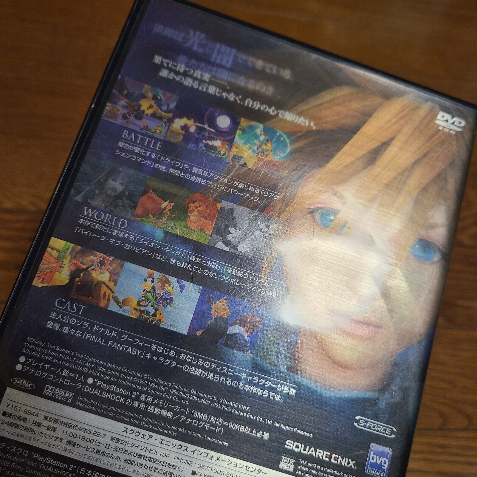 Lot 2 Kingdom Hearts 1&2 Japan PS2 Sony Playstation 2 Complete ship by FedEx