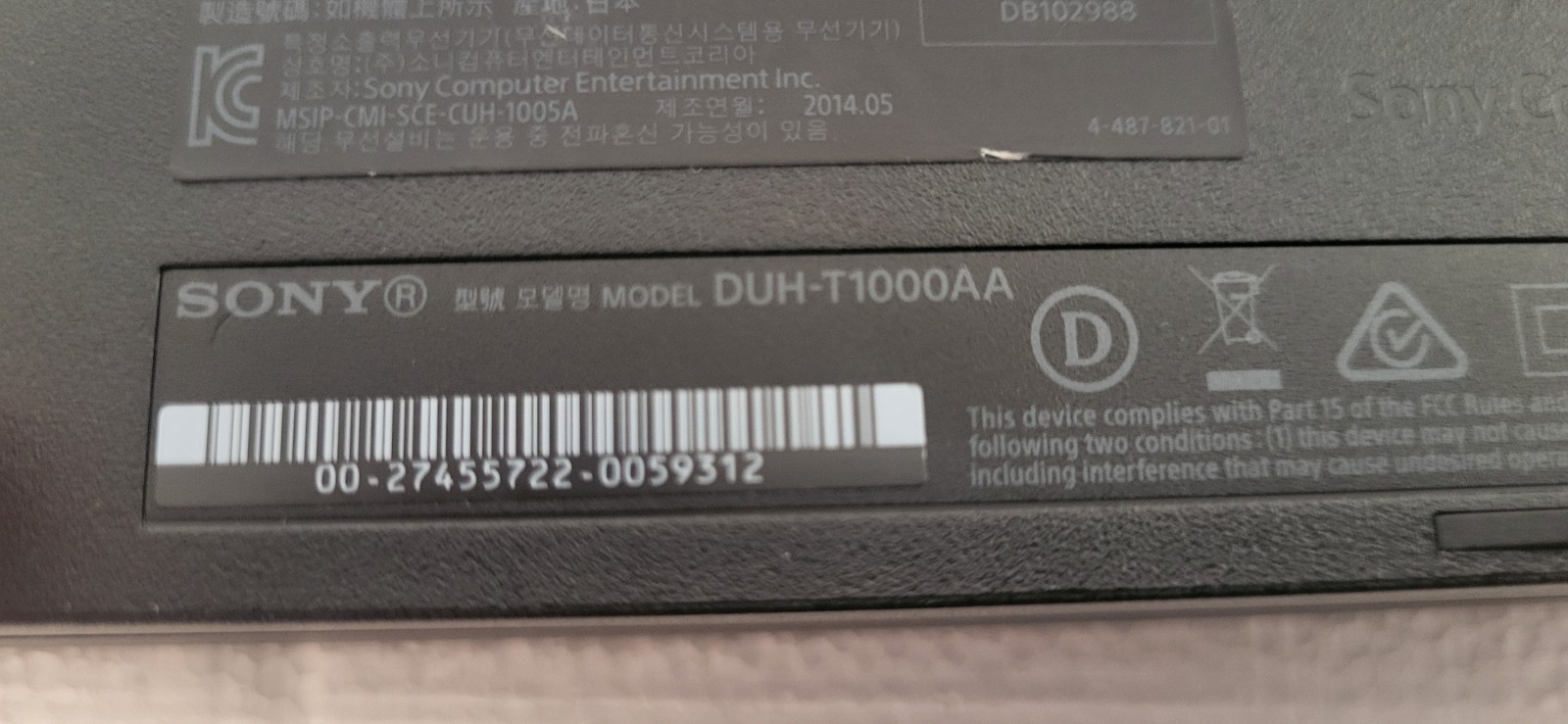 Sony PS4 Test Kit 500MB Console Gaming System DUH-T1000AA