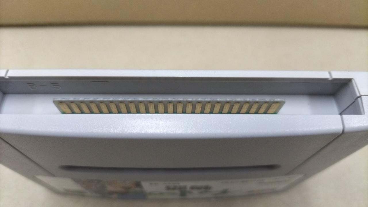 Hect SHVC-H8 Software Only Super Famicom Software Ihatov Monogatari