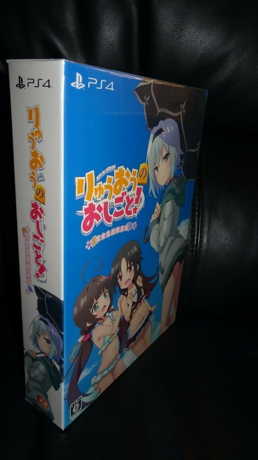 PS4 The Ryuo’s Work is Never Done! Limited Edition NEW!! (Ryuuou no Oshigoto!)
