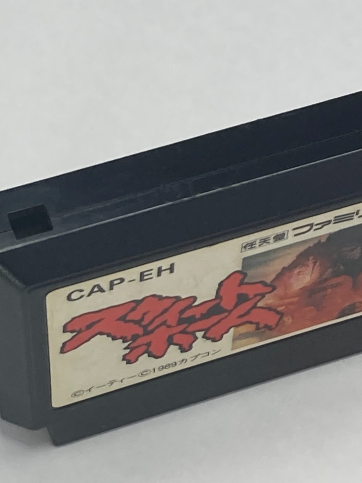 Sweet Home Nintendo Famicom NES Japan Tested Working Capcom CAP-EH Horror RPG