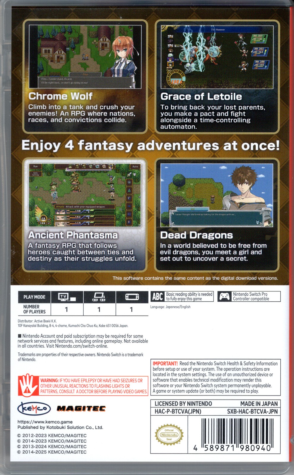Kemco RPG Selection Vol 13 for Nintendo Switch™
