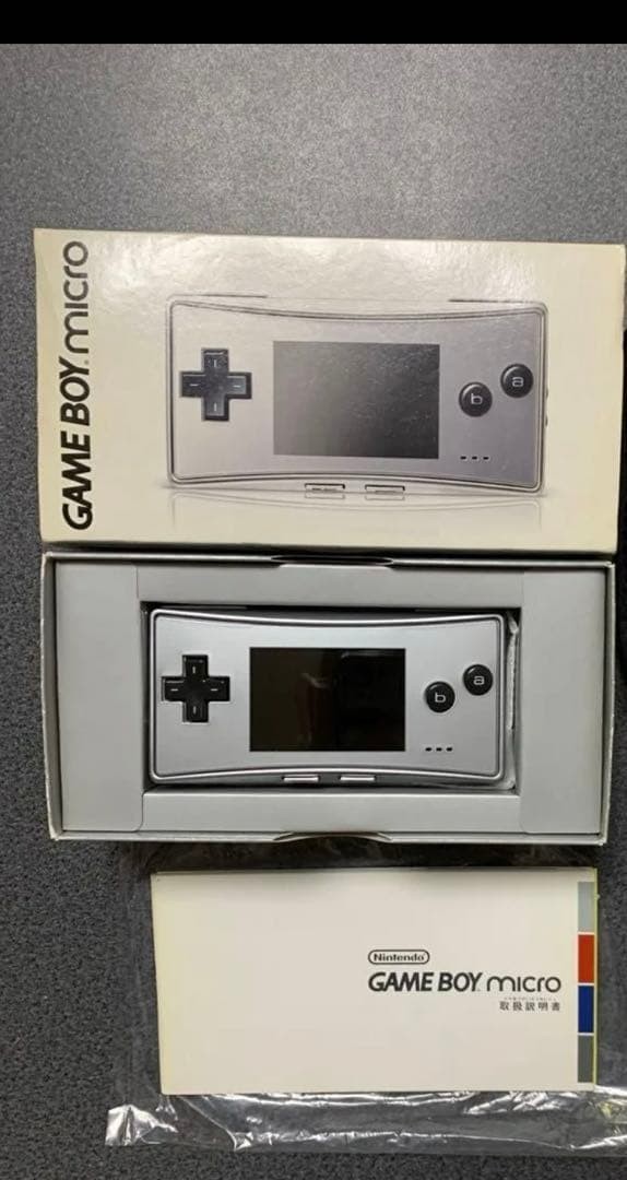 Excellent Nintendo Game Boy Micro Silver with AC Charger Boxed
