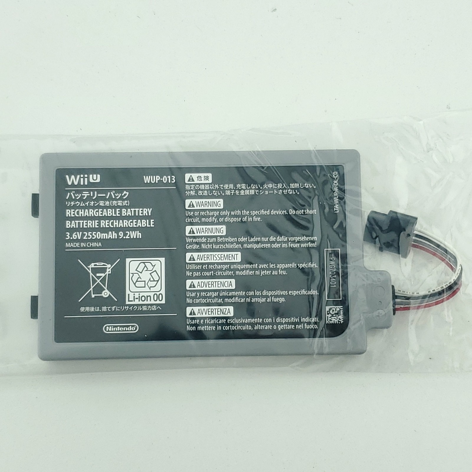 Nintendo WUP-013 GamePad High Capacity 2550mAh Battery Pack For Nintendo Wii U
