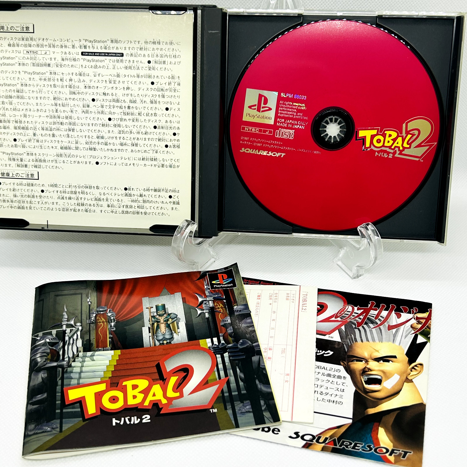 PS1 TOBAL 1 & 2 Set of 2 Games Square PlayStation Set of 2 Akira Toriyama Japan