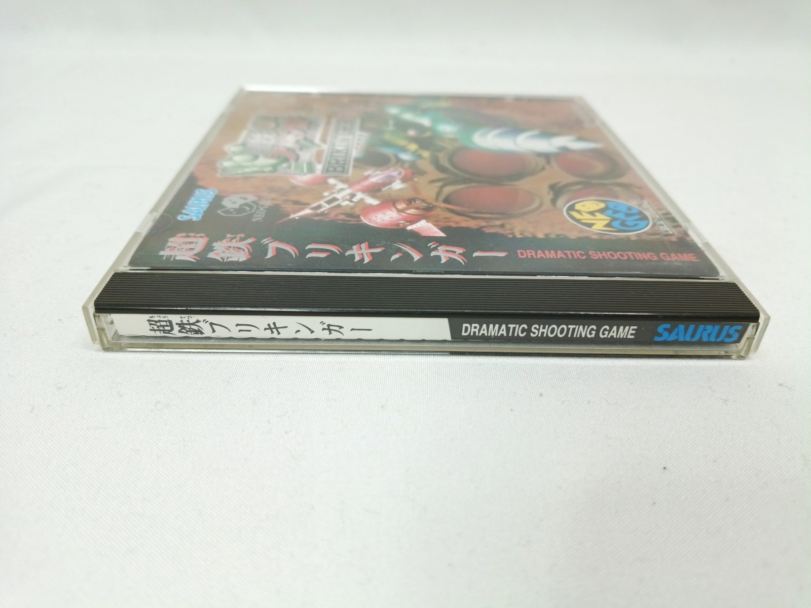 Neogeo CD Brikinger Iron Clad Chotetsu NTSC-J Tested w/spine&reg CIB