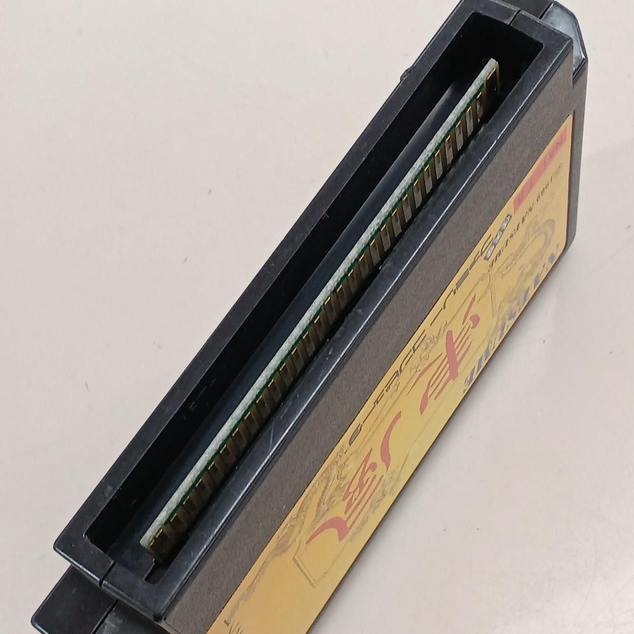 Natsume Dongfeng Famicom software