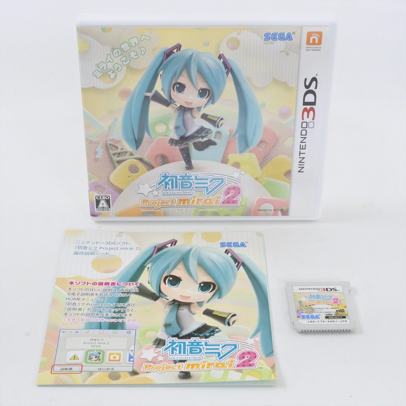 HATSUNE MIKU Project Mirai 2 Puchi Puku Pack Nintendo 3DS For JP System 2351 nds