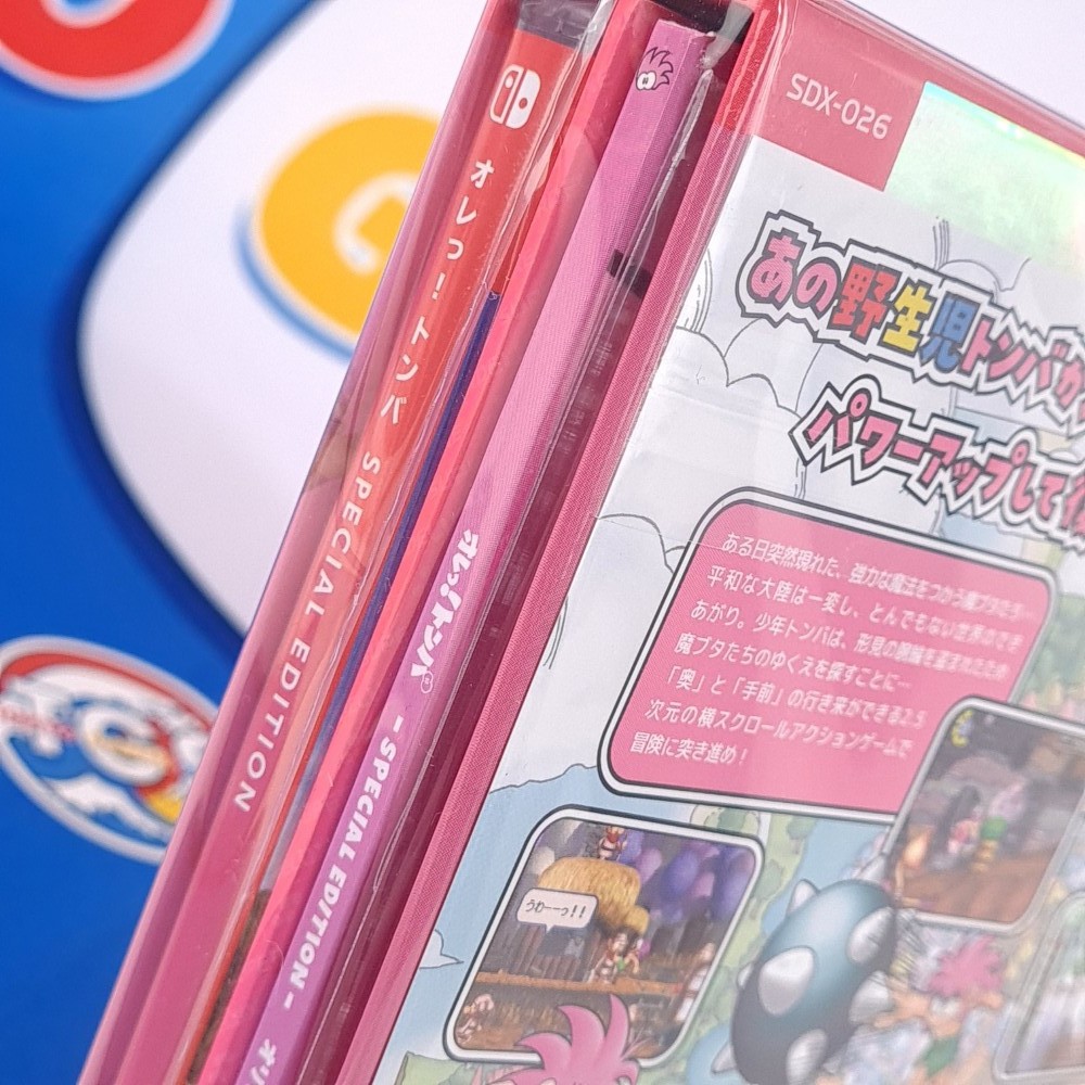 Ore Tomba! Special Edition SDX DELUXE Edition Switch Japan [Multi-Languages/Tomb