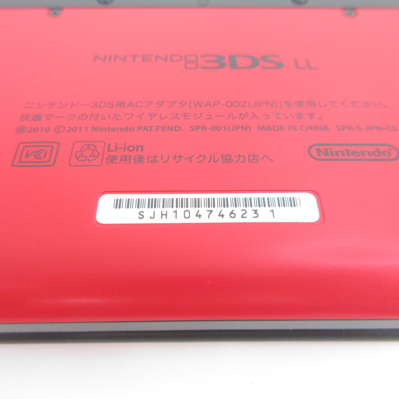 【Very Good】Nintendo 3DS LL XL Red x Black Console ONLY Japanese Ver #NET0921/01