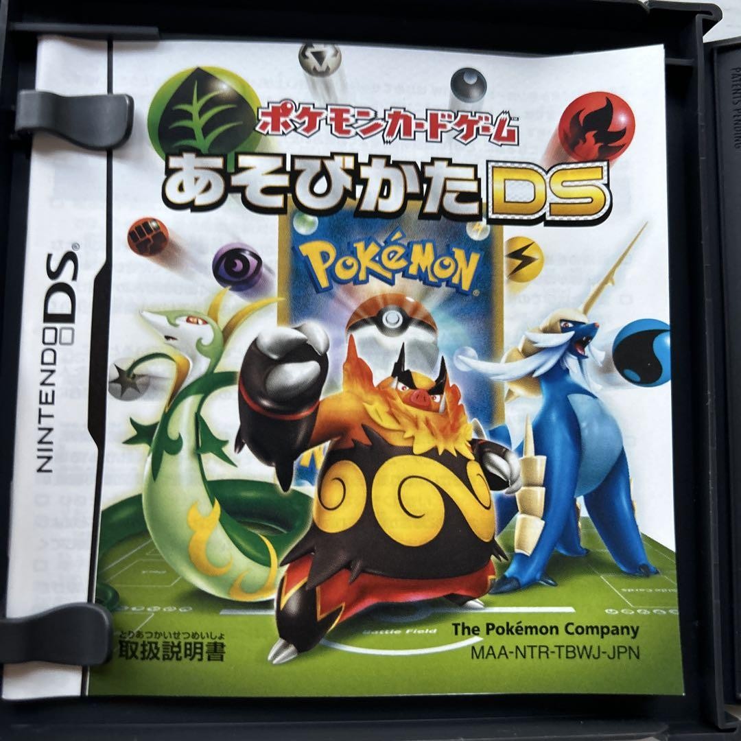 PokÃ©mon Card Game: How to Play DS
