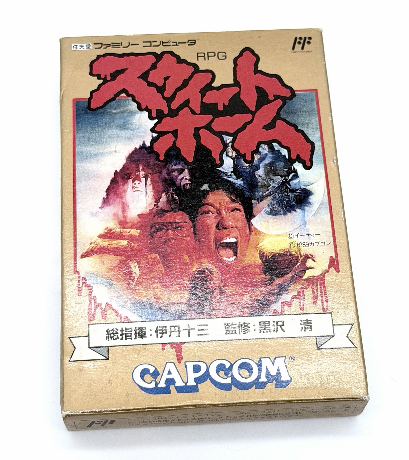SWEET HOME Famicom Compete in box 🇺🇸 Seller