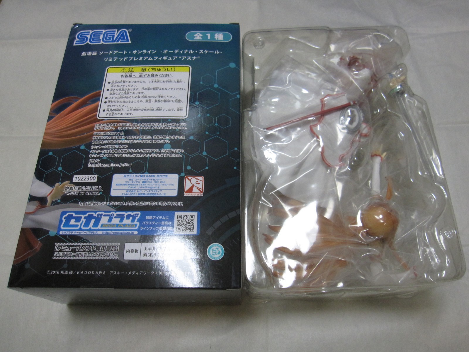 7-14 Days to USA. W/Asuna figure PSP Sword Art Online Infinity Moment First BOX