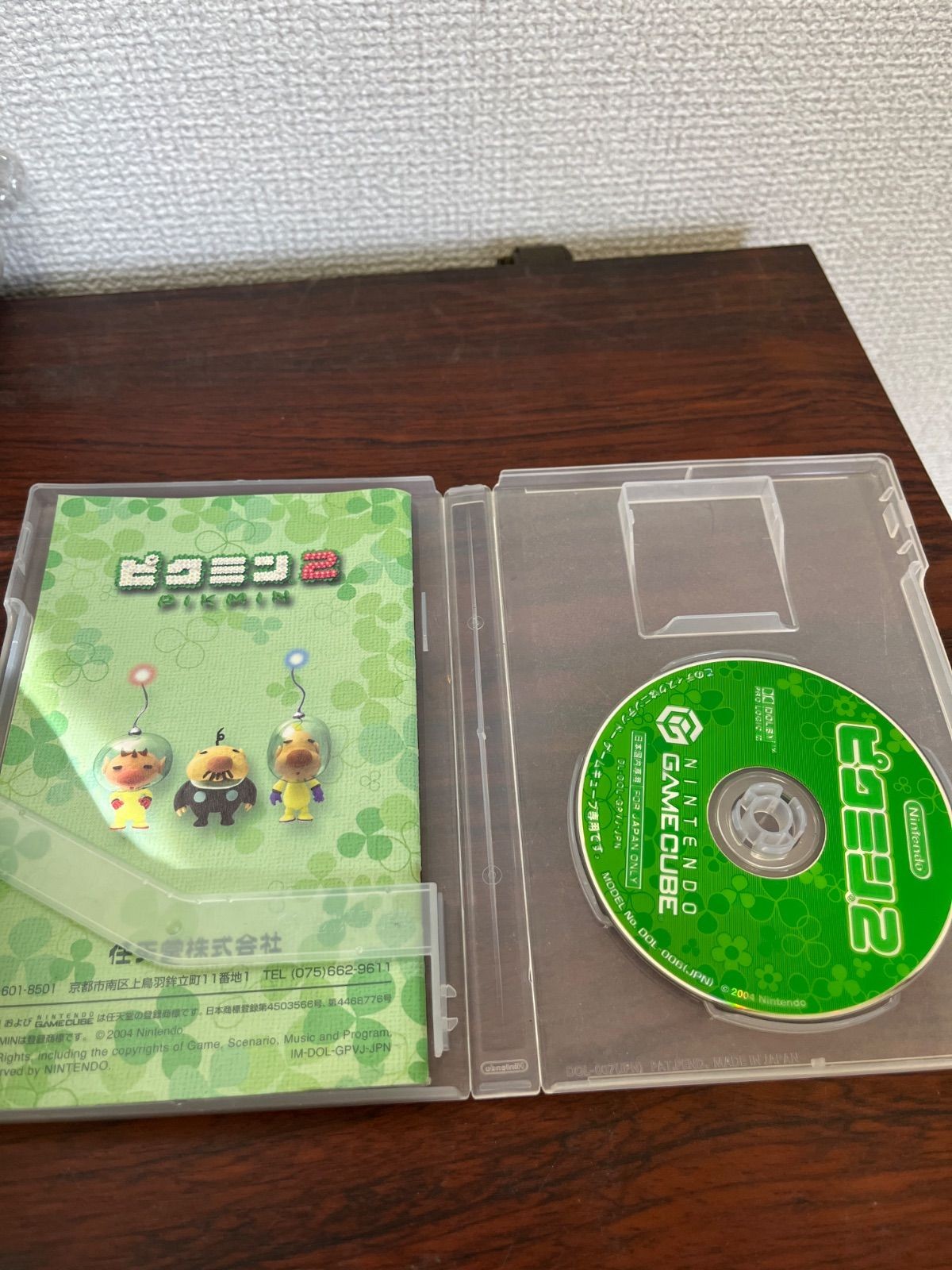 Pikmin 2 GameCube