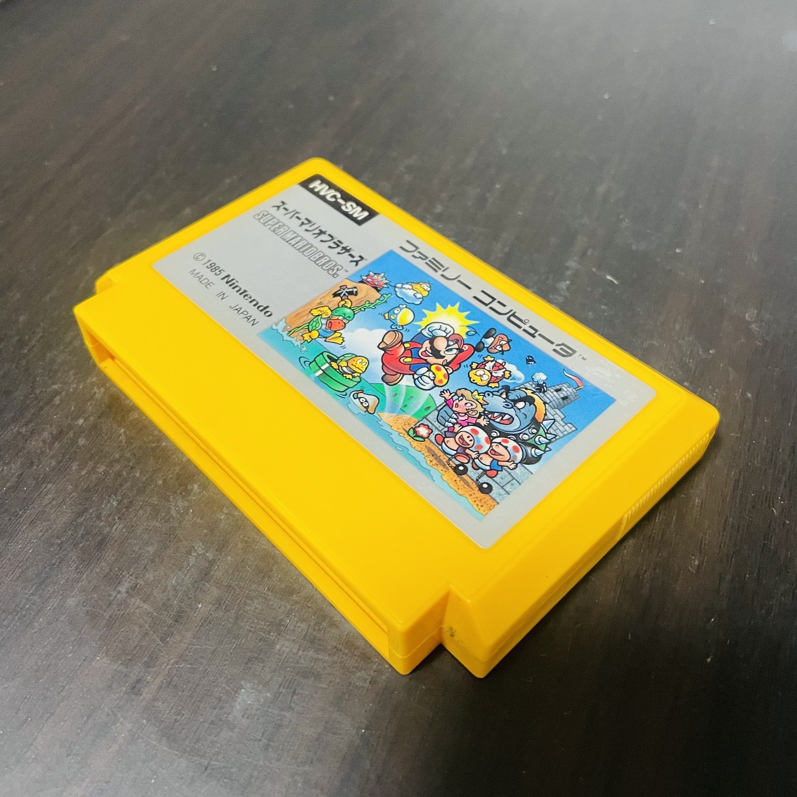 Super Mario Bros. Nintendo Entertainment System 1985 HVC-SM Japanese Version