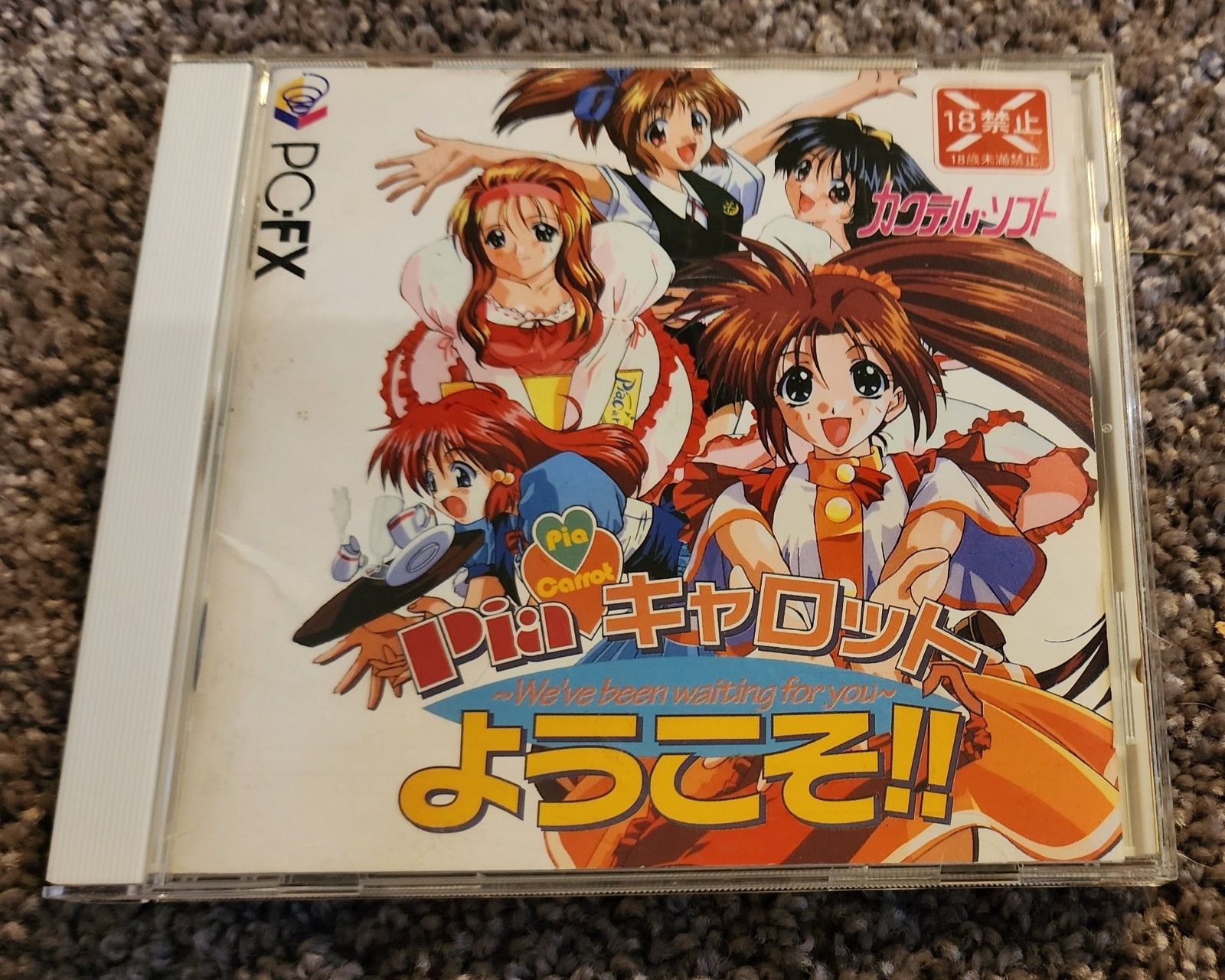 NEC PC-FX WELCOME TO PIA CARROT – Pia Carrot e Youkoso – 100% Rating! US Seller