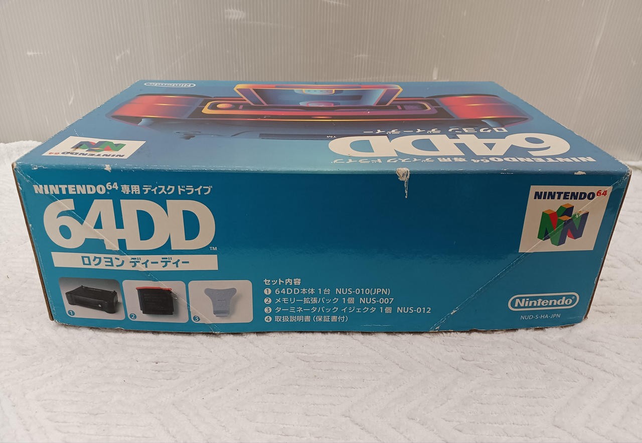 Nintendo 64DD Console NUS-010 with Memory expansion pack Tested Boxed 2634-6