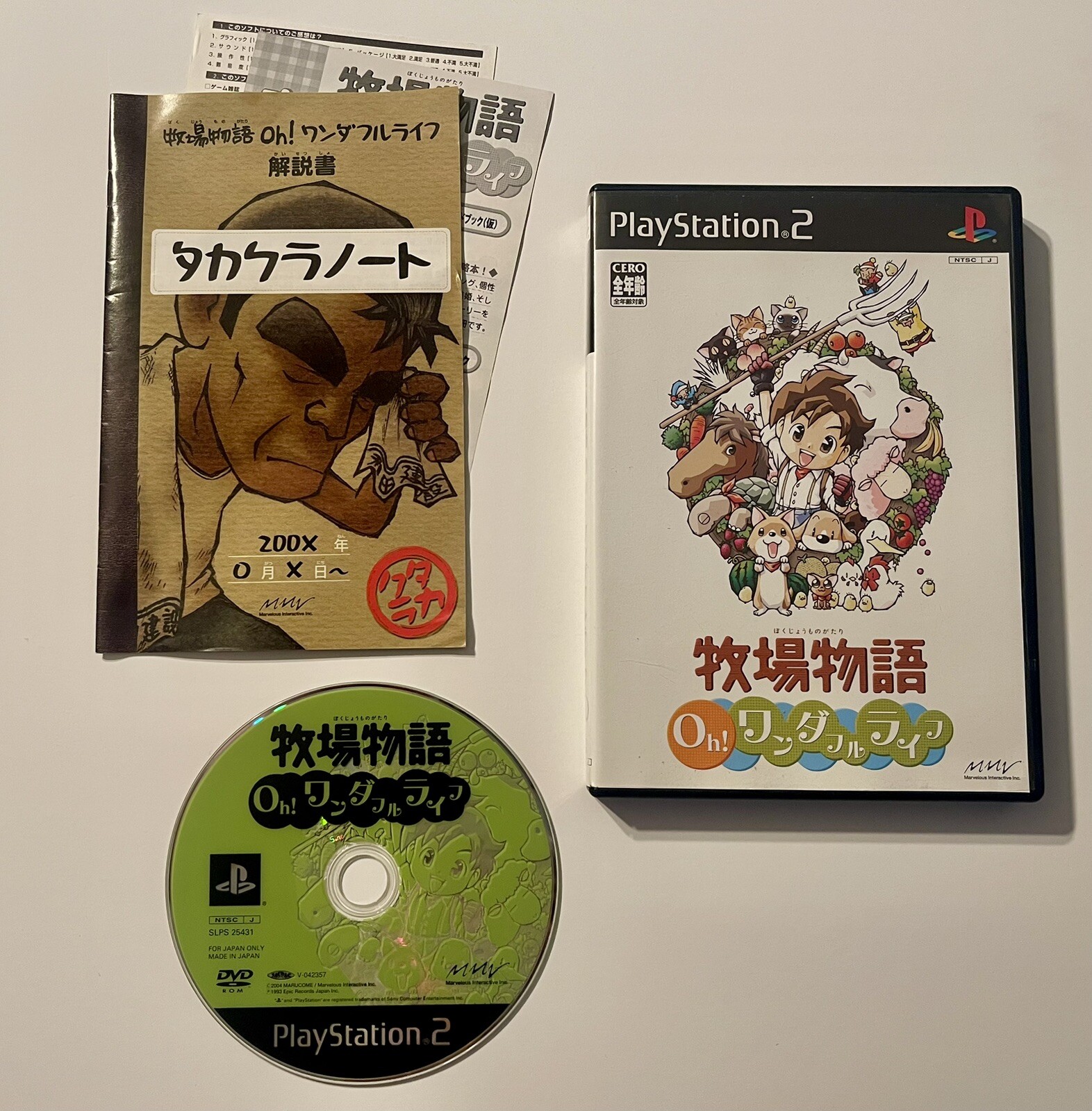 Harvest Moon: A Wonderful Life -SE *PlayStation 2* *Japanese* *CIB* *US Seller*