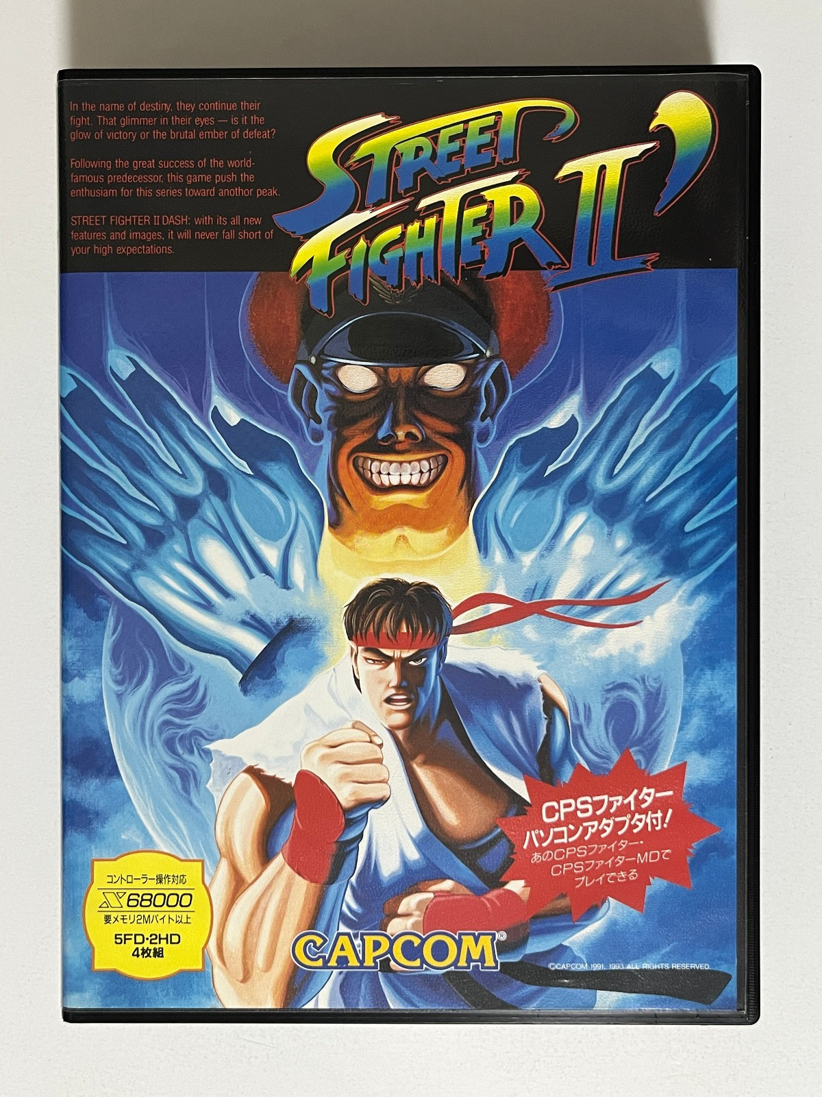 Street Fighter II’ Champion Edition + CPS Fighter PC Adapter Sharp X68000 Japan