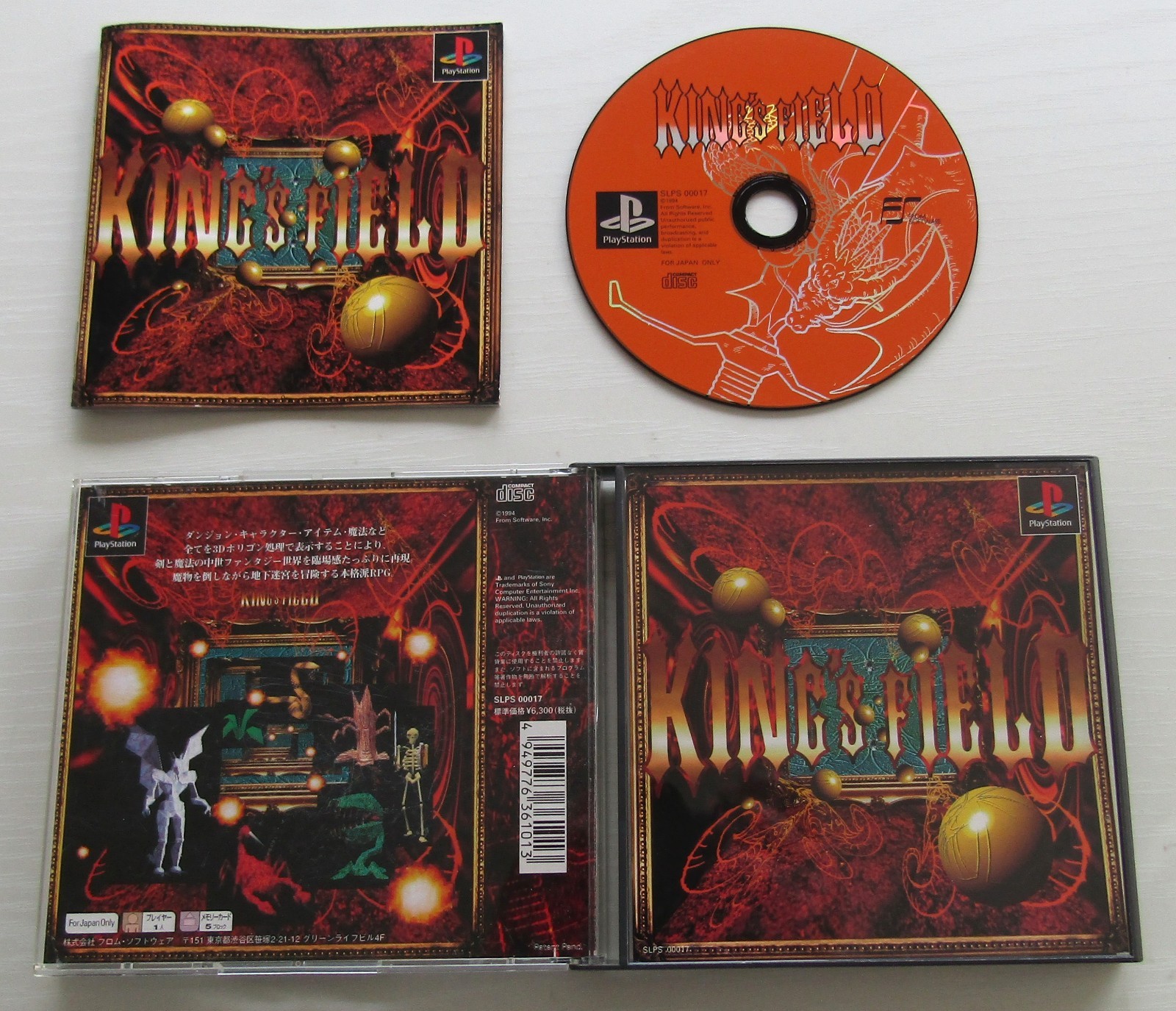 King’s Field Ⅰ Ⅱ Ⅲ Ⅳ 1 2 3 4 PS1 PS2 set of 4 games Sony PlayStation Japan