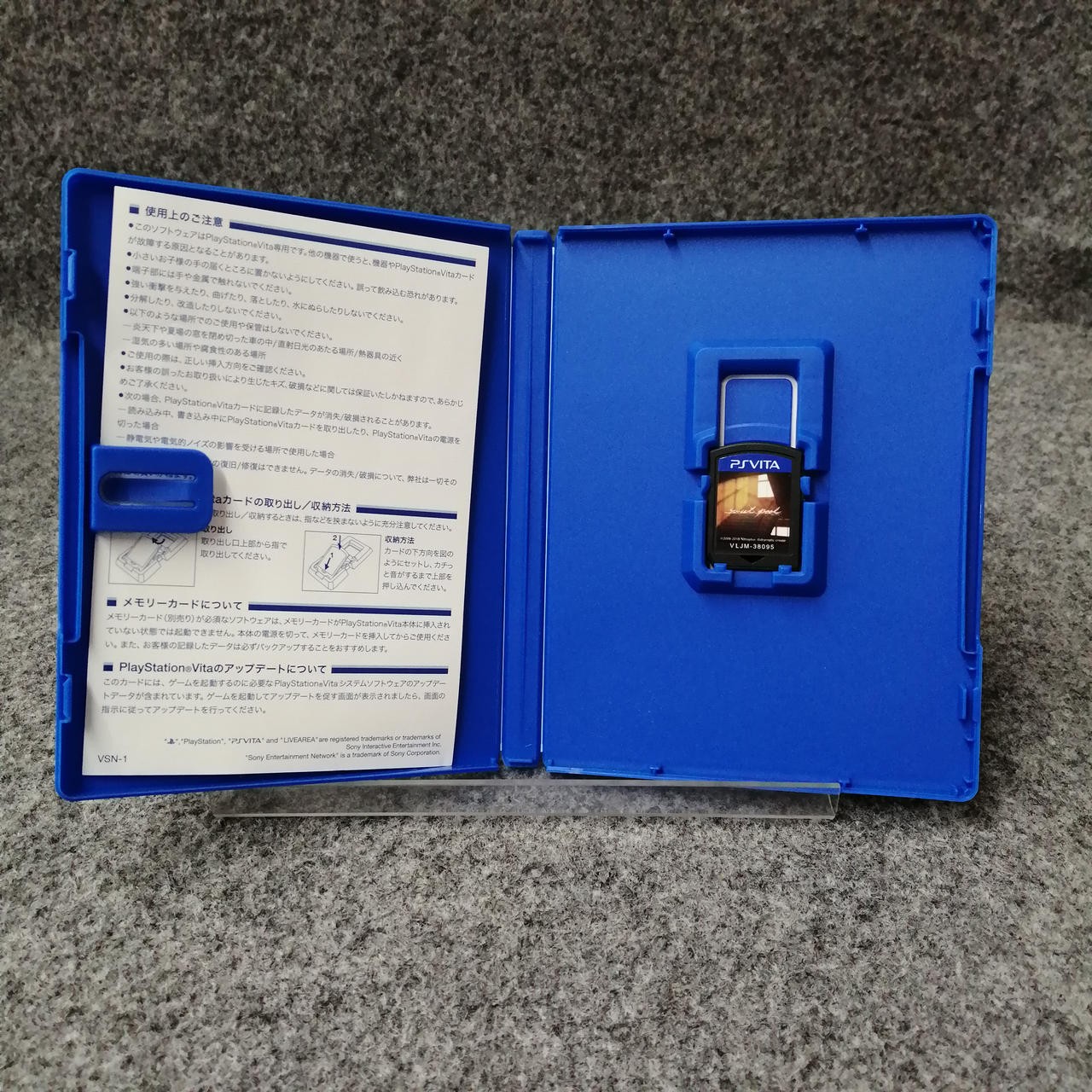 Dramatic Create Sweet Pool PSVita Video Game Used Clean
