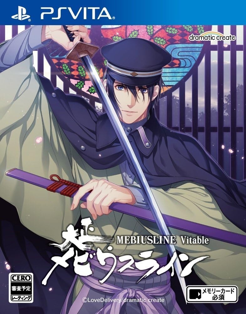 Taisho Mobius Line Vitable PS Vita DRAMATIC CREATE Sony PlayStation Vita Japan