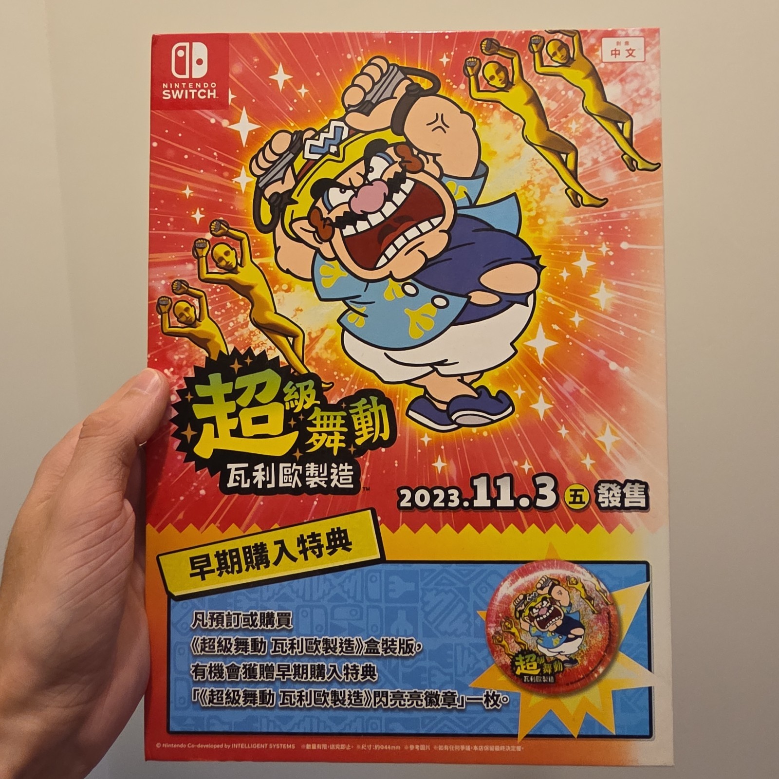WarioWare Move It! Nintendo Switch Original Store Display Standee w/ Promo Item