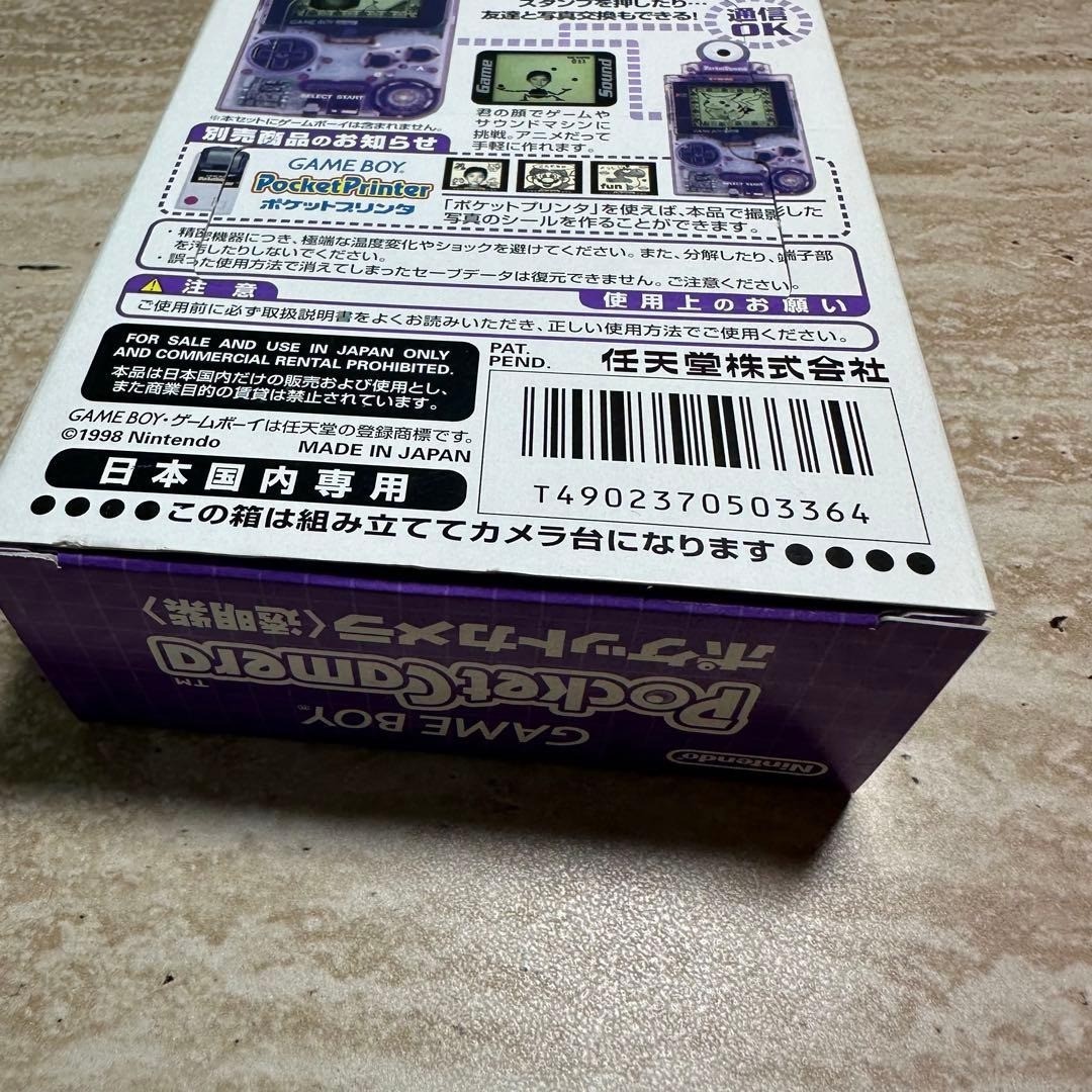 Nintendo Game Boy Pocket Camera Clear Purple Complete in Box CIB Japan Rare 6912