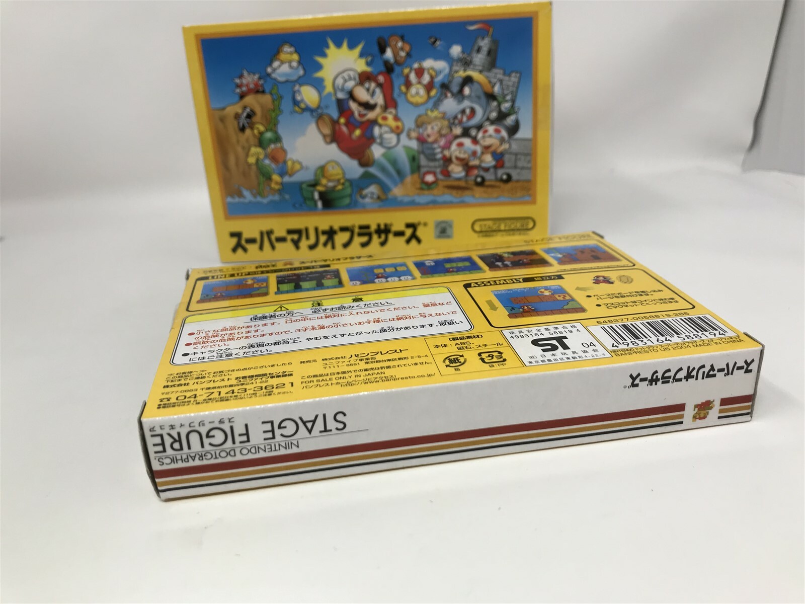 Banpresto 2004 Nintendo Super Mario Bros. Stage Figure Full Set of 6 New in Box