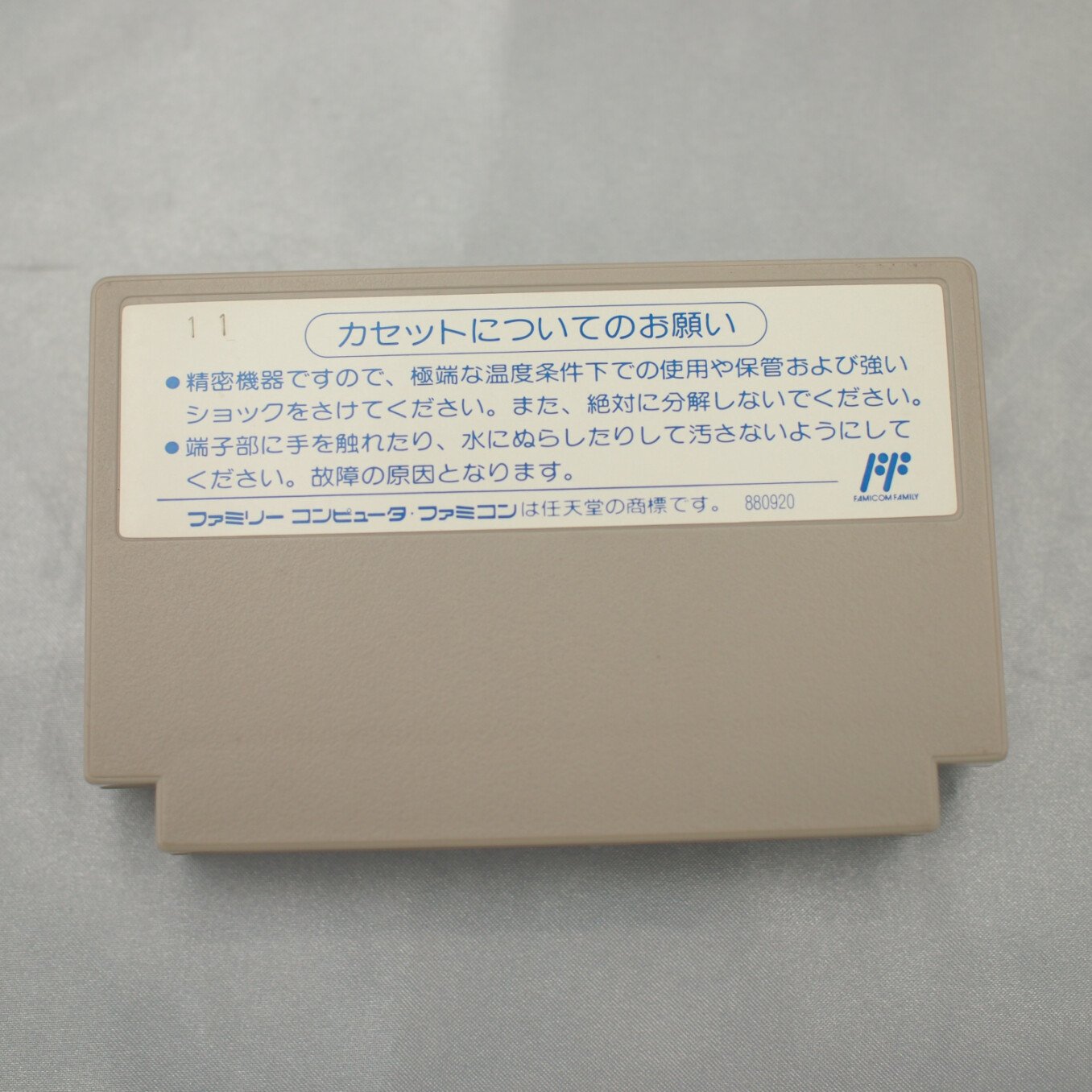 Business Wars M&A Famicom Nintendo Japan Tested Retrogaming