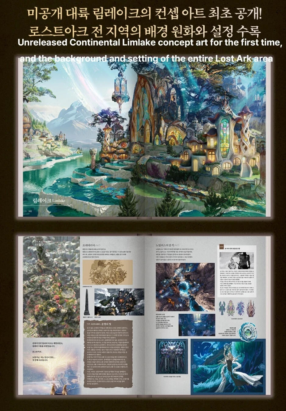KOREAN Limited Lost Ark Set-up Book Special Package