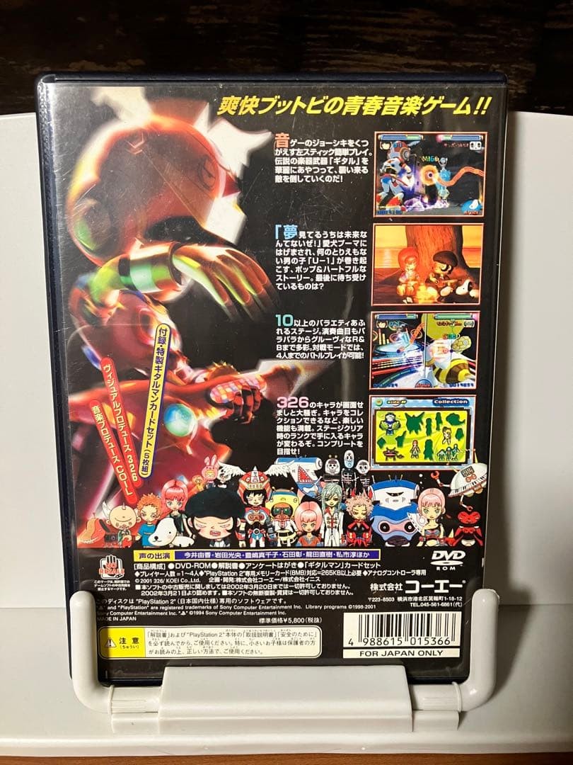Koei GitarMan PS2 Music Game 326 Tracks Fully Functional Genuine Excellent
