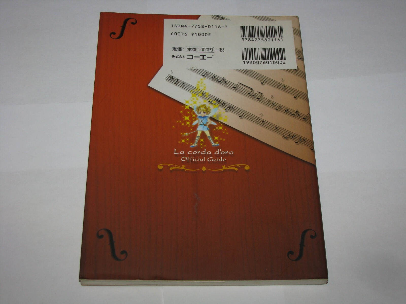 Kiniro no Corda La Corda D’oro PS2 Official Guide Book Japan import US Seller