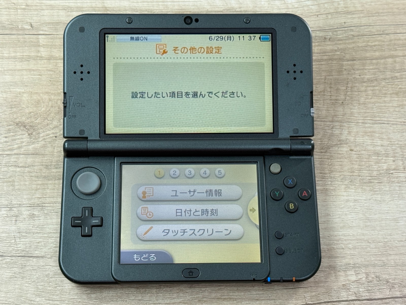 RANK B+ IPS Nintendo New 3DS XL Monster Hunter 4G Console IPS Screen TOP D7021