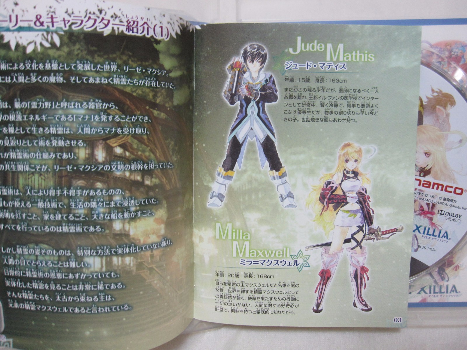 7-14 Days to USA Airmail Delivery. USED PS3 Tales of Xillia Japanese Version