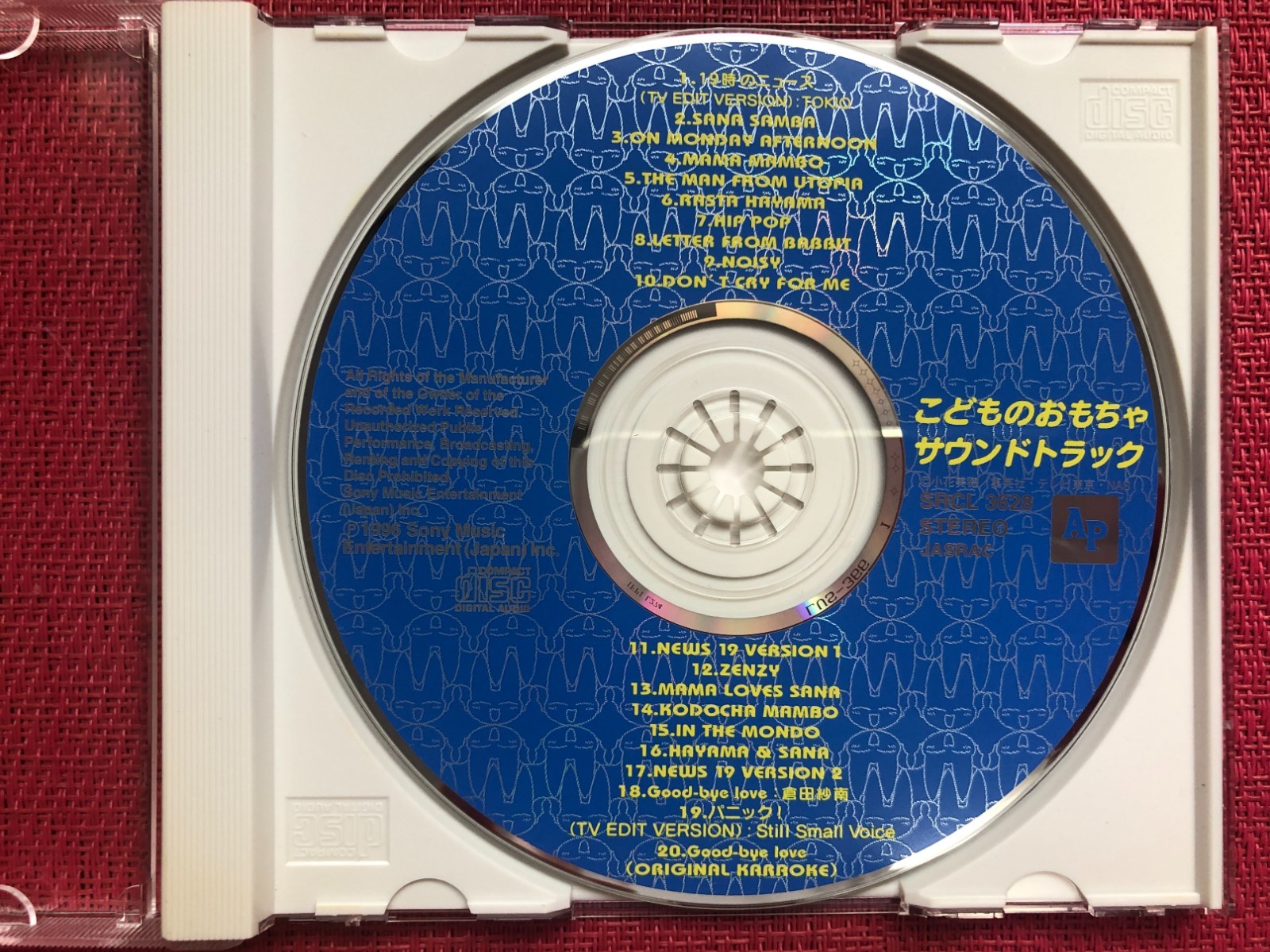 Kodocha Kodomo no Omocha Original Soundtrack OST CD Anime Song