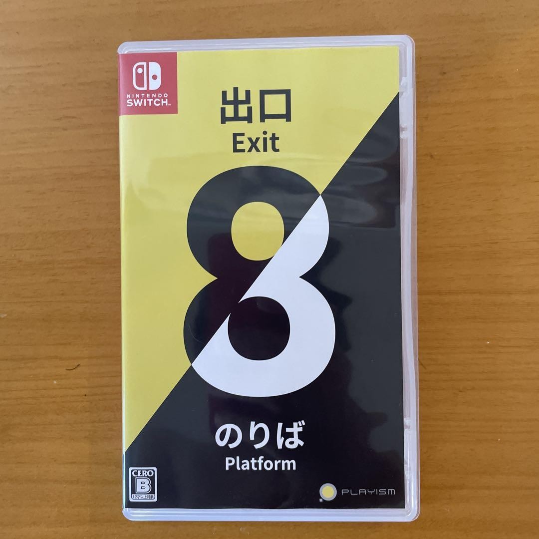 Exit8 Platform8 Nintendo Switch Psychological HorrorIndie Game