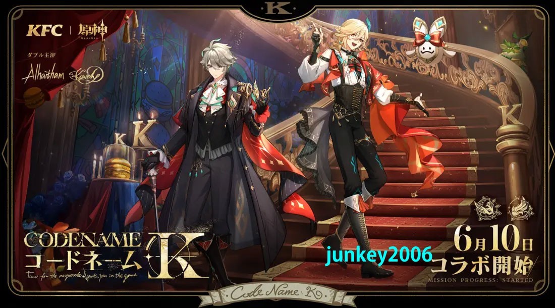 Genshin Impact x Japan KFC Alhaitham And Kaveh Aranara Pet Redeem Code Only