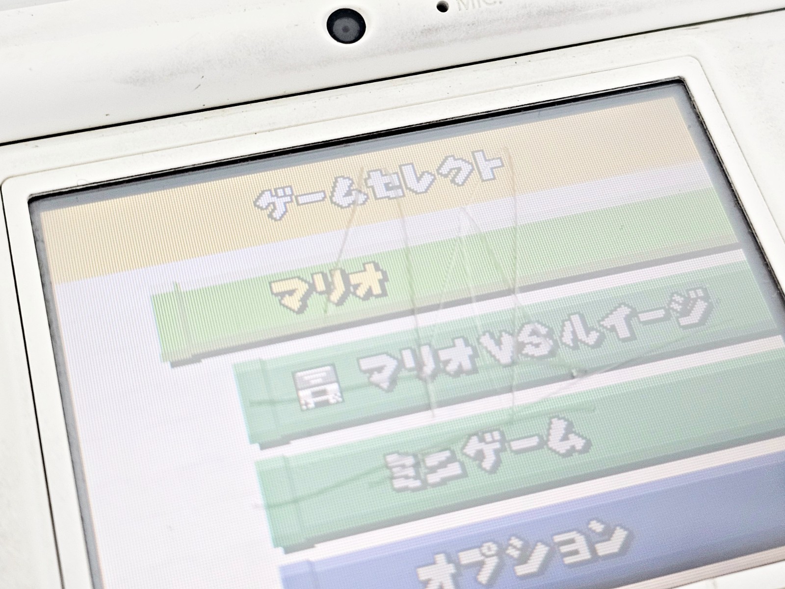 Nintendo DSi Console White 986 Japan