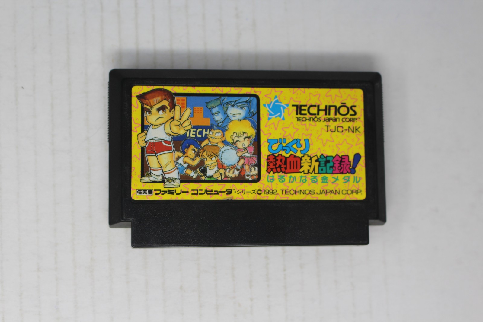 Crash ‘n the Boys: Street Challenge (JPN) Famicom (Region Locked)