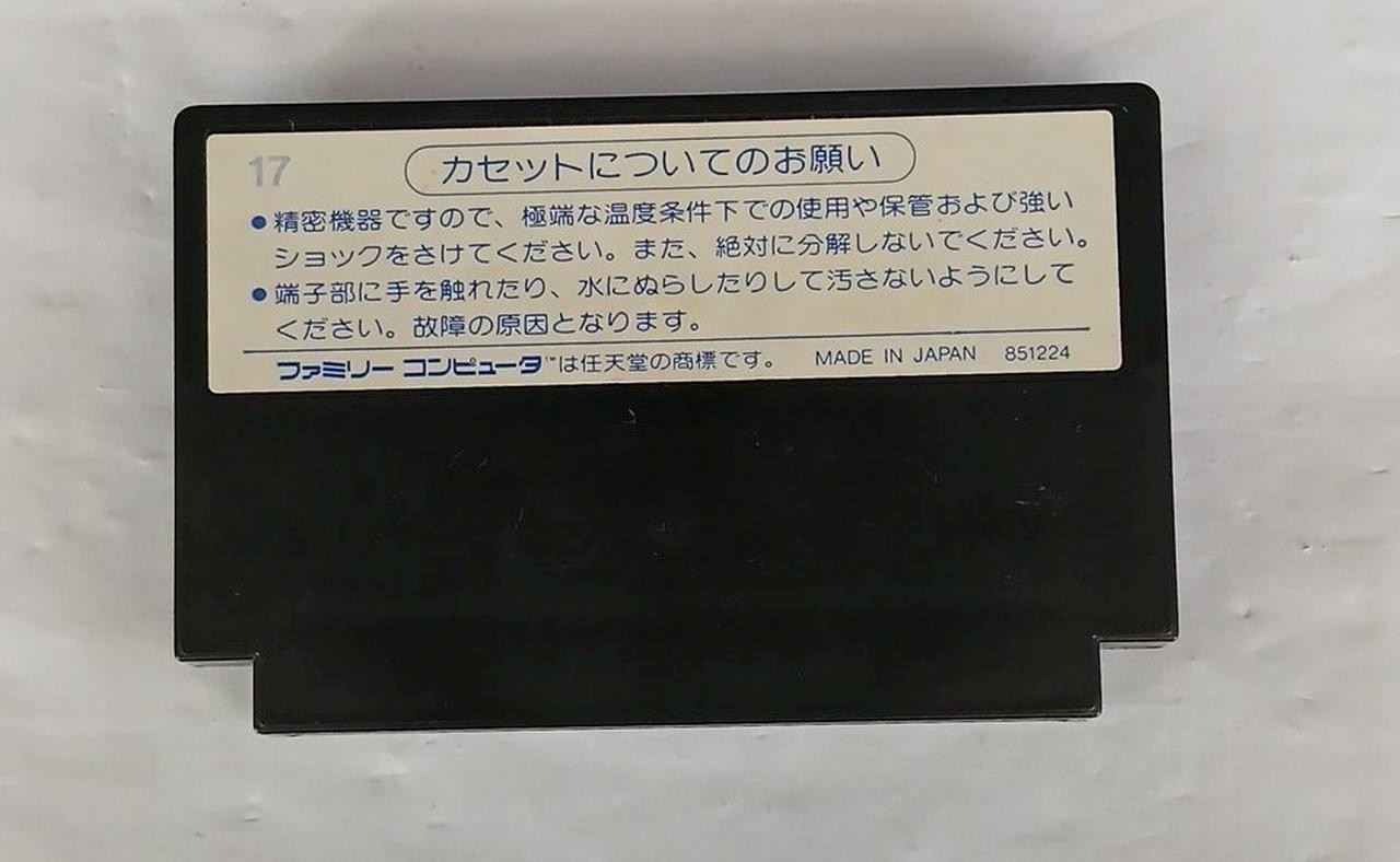 Circus Charlie SFC-CC Famicom Game, Boxed, Soft Pro Intl, Rare, A3294
