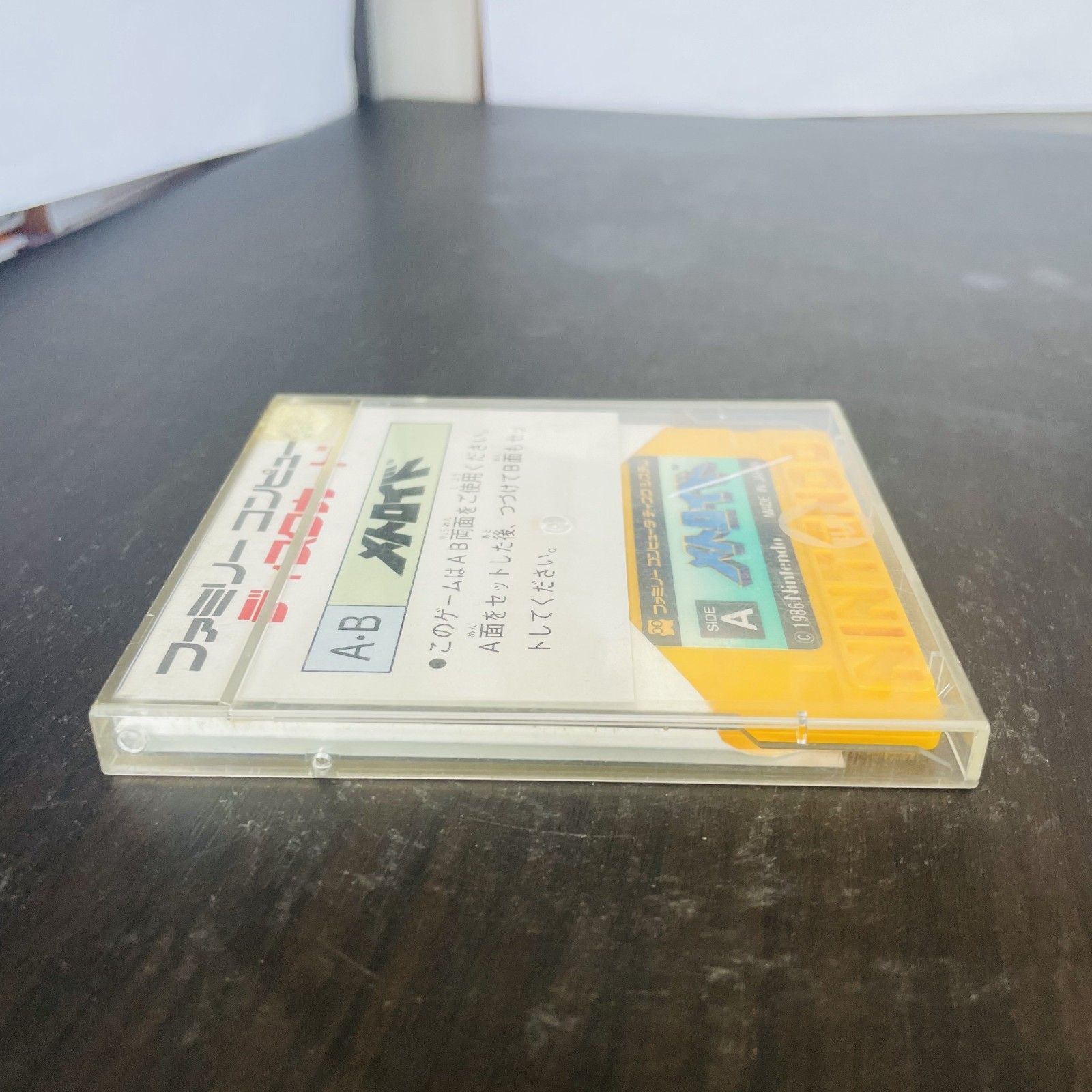 Metroid Nintendo Famicom Disk System 1986 FMC-MET Japanese Version Action