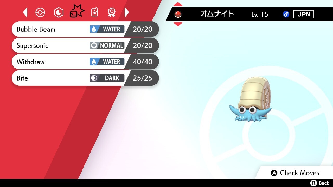 2012 Omanyte Event Untouched | Pokemon Sword & Shield