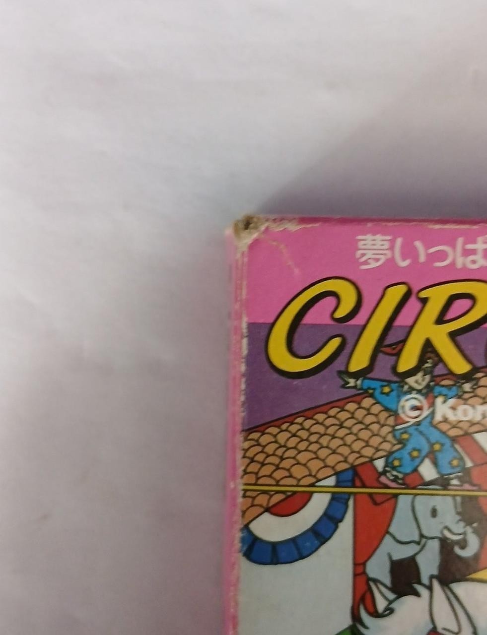 Circus Charlie SFC-CC Famicom Game, Boxed, Soft Pro Intl, Rare, A3294