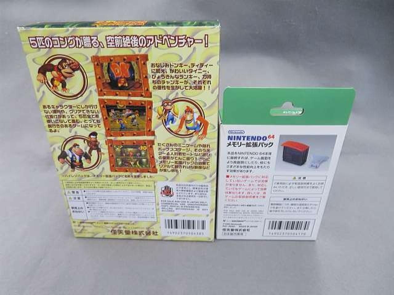 Nintendo 64 Soft Donkey Kong Memory Expansion Pack W Edition Used
