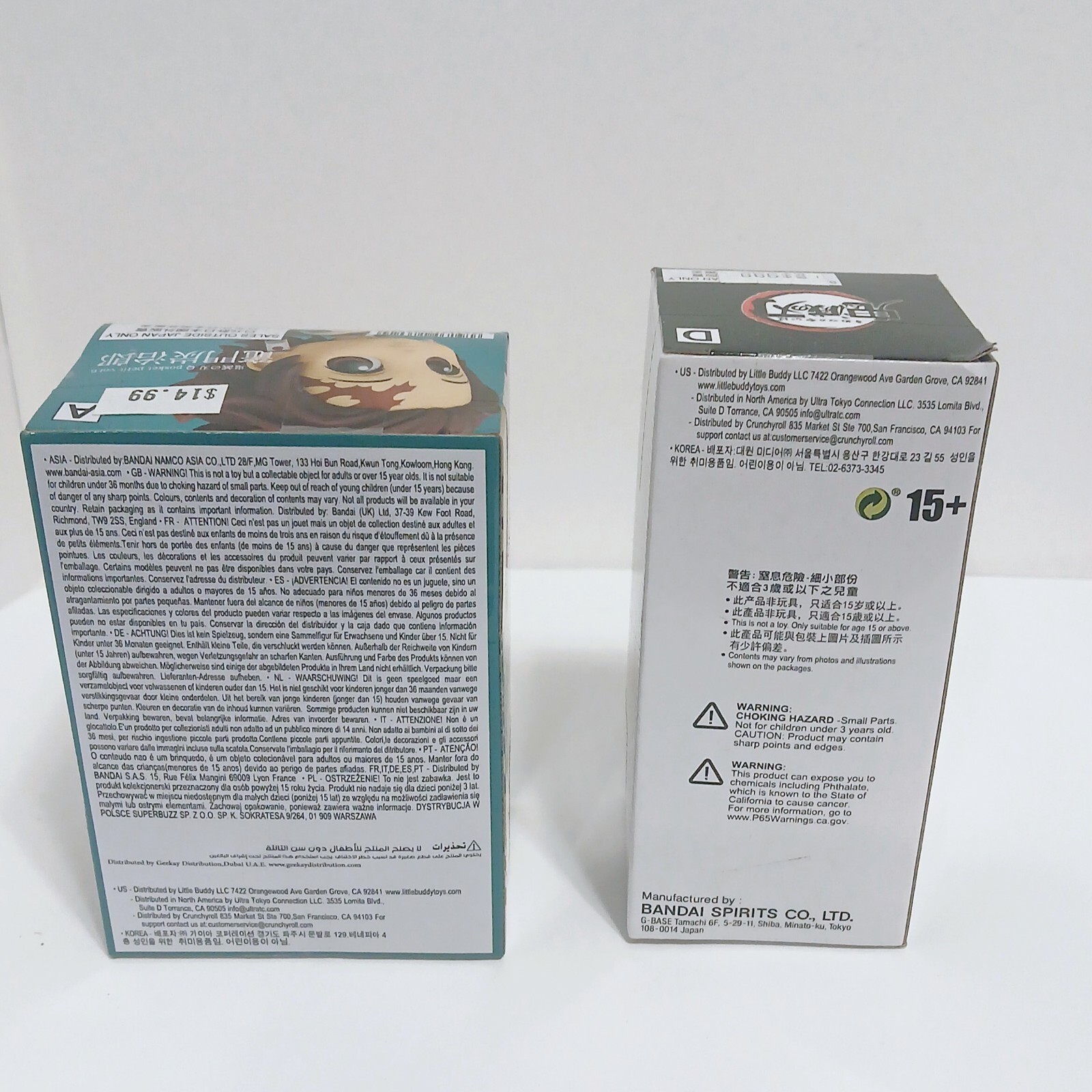 2 X Demon Slayer 1- WCF Action Figure and 1 Qposket BANDAI
