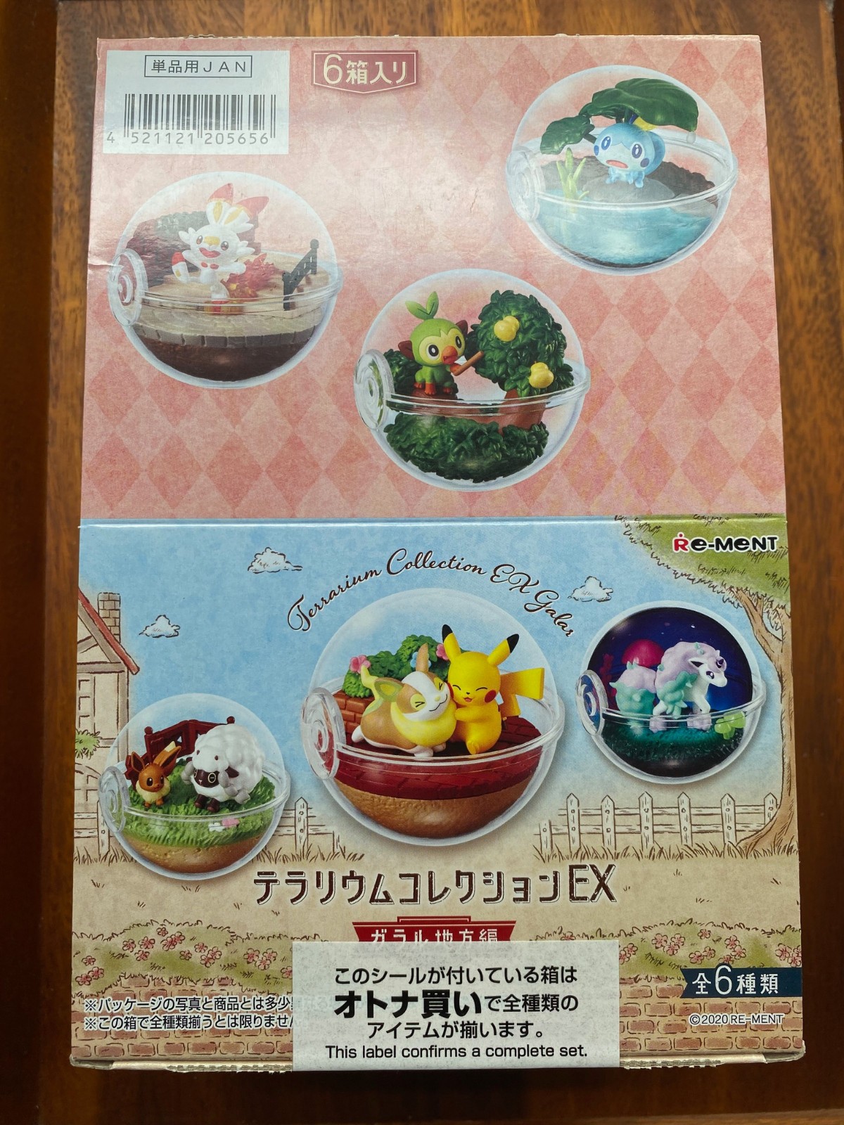 Re-Ment Ex Galar Full Complete Set Factory Sealed New US Seller