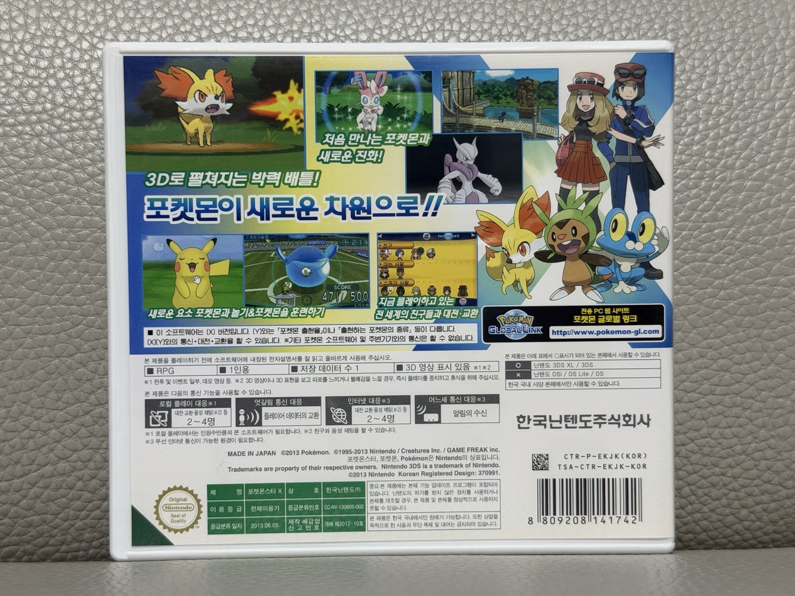 Korean Pokemon X Nintendo 3DS Korean Version Complete NTSC-K(Korea)