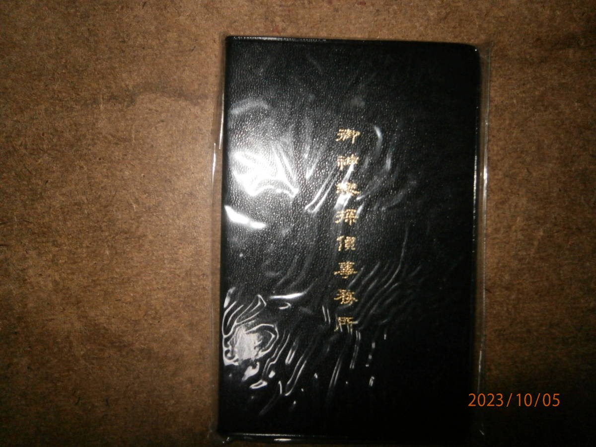 KK3 Rare Mikagura Shoujo Tanteidan Pur – Unsure if it’s a notebook or a diary.