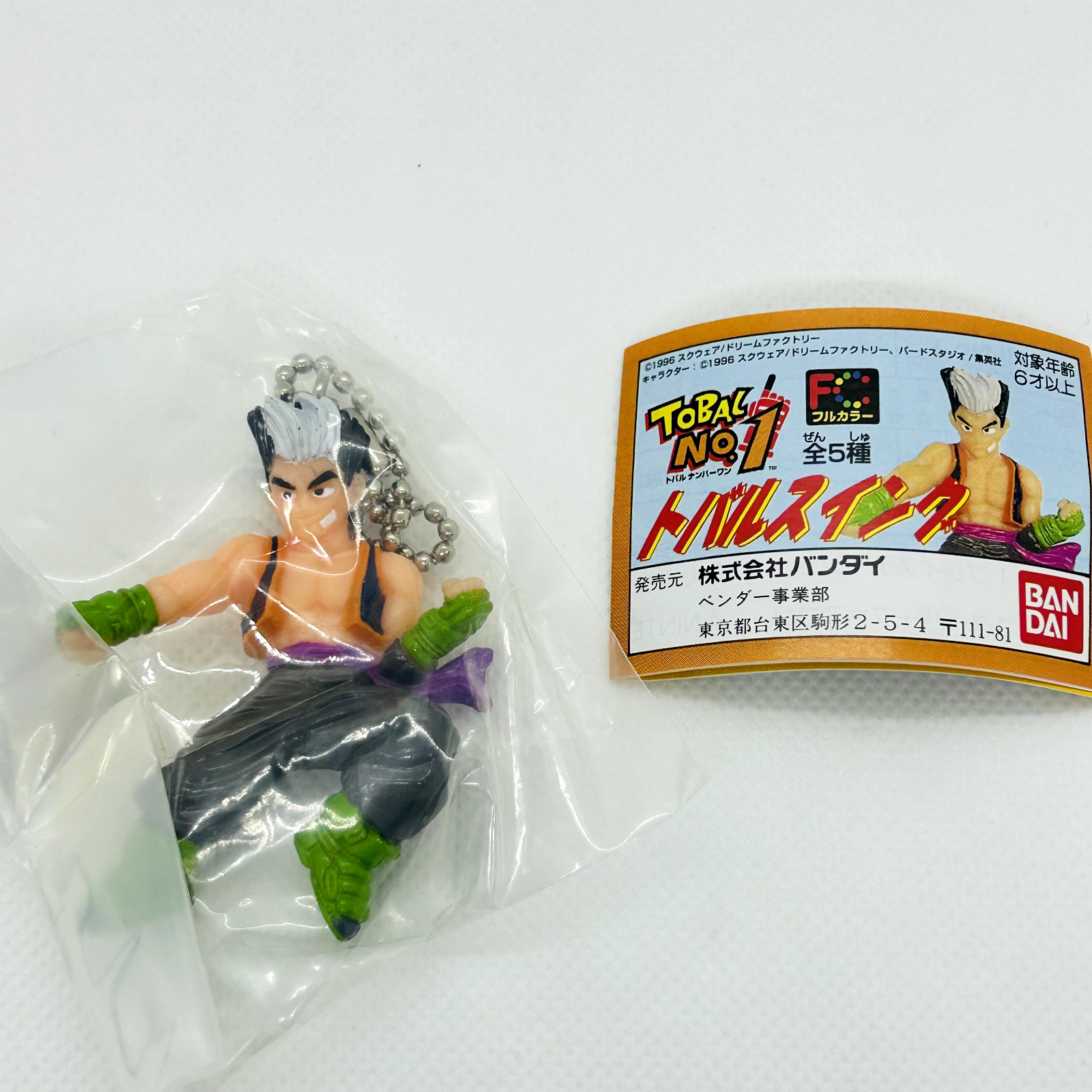 PS1 TOBAL 1 & 2 Set of 2 Games Square PlayStation Set of 2 Akira Toriyama Japan